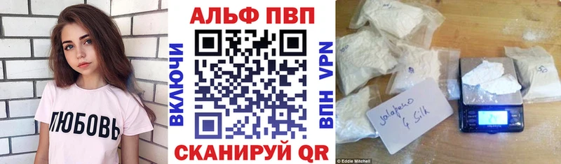 A PVP СК  сколько стоит  Сосновка 