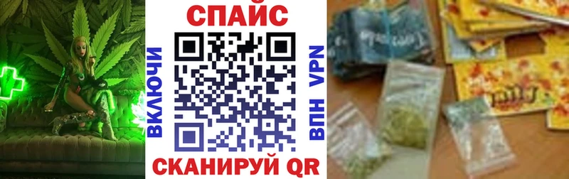 БУТИРАТ Butirat  купить закладку  ОМГ ОМГ маркетплейс  Сосновка 