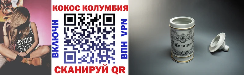 COCAIN 97%  закладка  Сосновка 