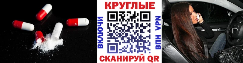 ЭКСТАЗИ Cube  наркошоп  Сосновка 