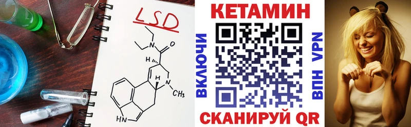 Кетамин VHQ  Сосновка 