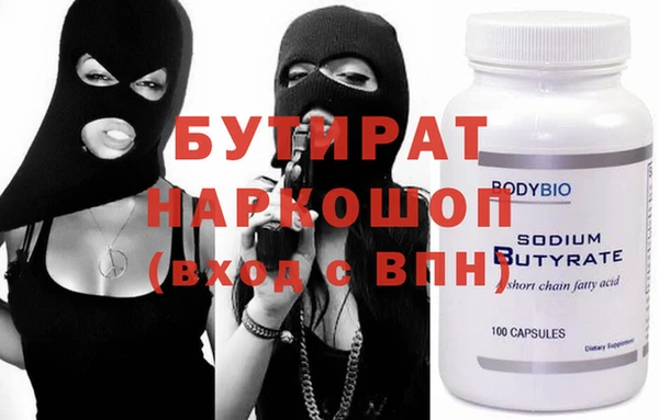 прущая мука Киреевск