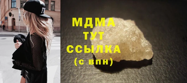 соль курить ск Алзамай