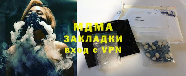соль курить ск Алзамай