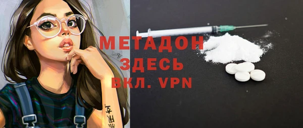 молекула духа Алексин