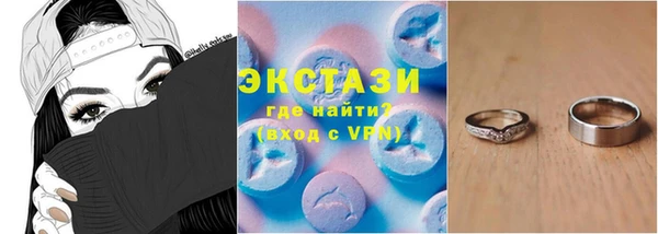 молекула духа Алексин