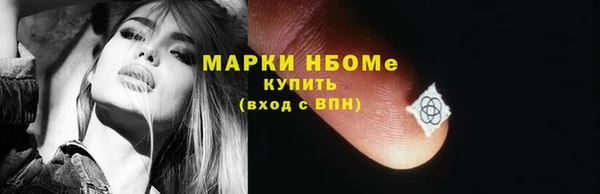 марки lsd Кинешма