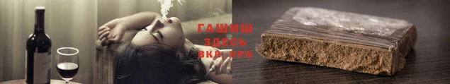 индика Алексеевка