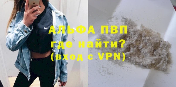 индика Алексеевка