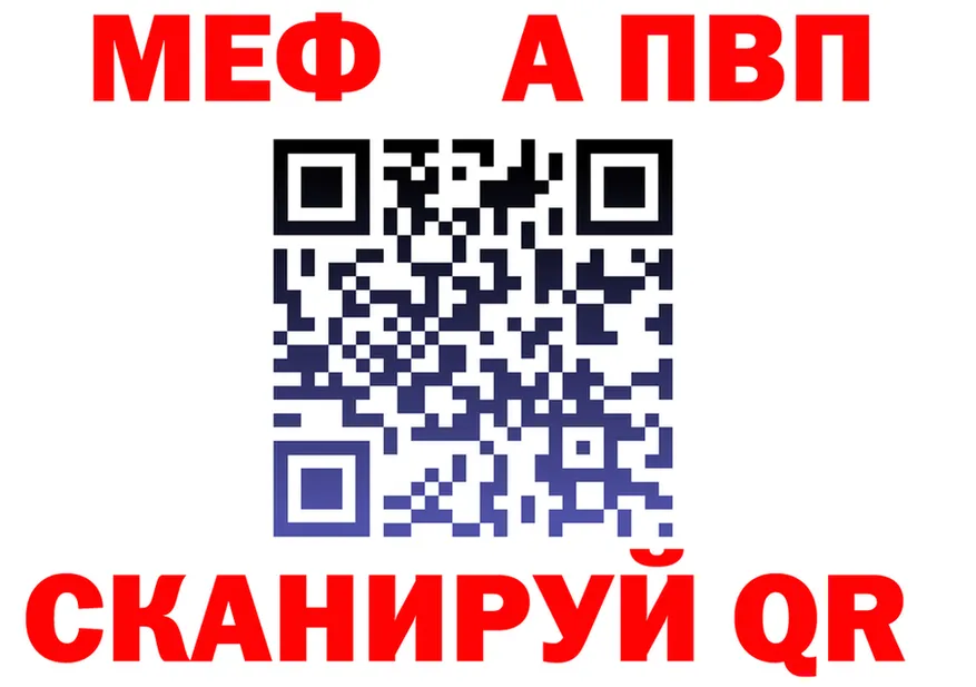 APVP мука онион мориарти гидра Сосновка