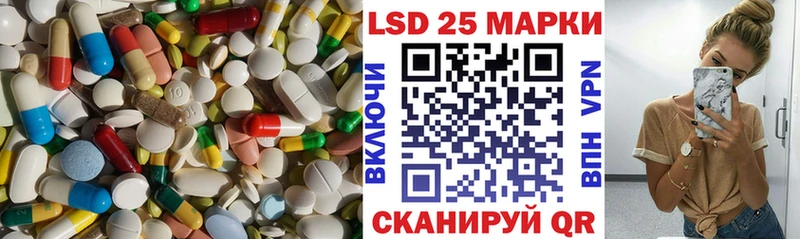 ЛСД экстази кислота  ОМГ ОМГ как войти  Сосновка 