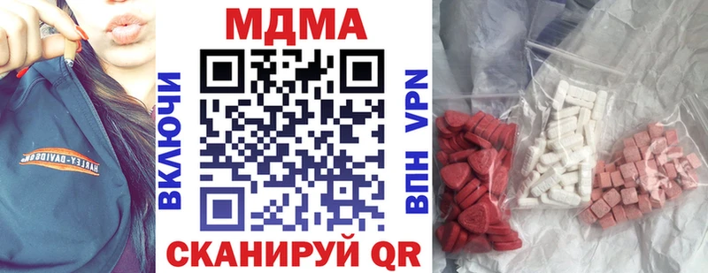 МДМА кристаллы  Сосновка 