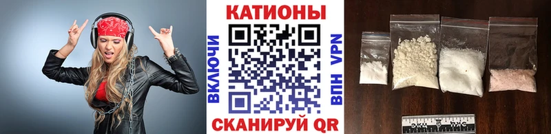 Меф 4 MMC  Сосновка 