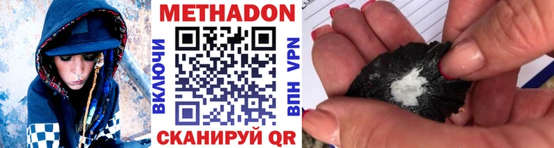 МЕТАДОН белоснежный  сайты даркнета как зайти  Сосновка  наркошоп  omg рабочий сайт 