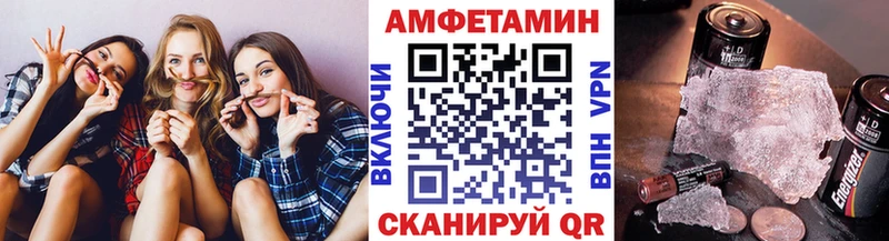 МЕТАМФЕТАМИН витя  Сосновка 