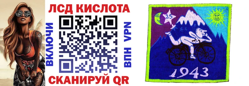 Марки NBOMe 1,8мг  Сосновка 