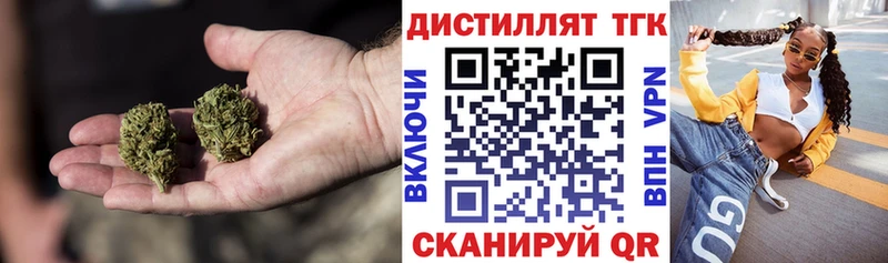 магазин продажи наркотиков  Сосновка  ТГК гашишное масло 